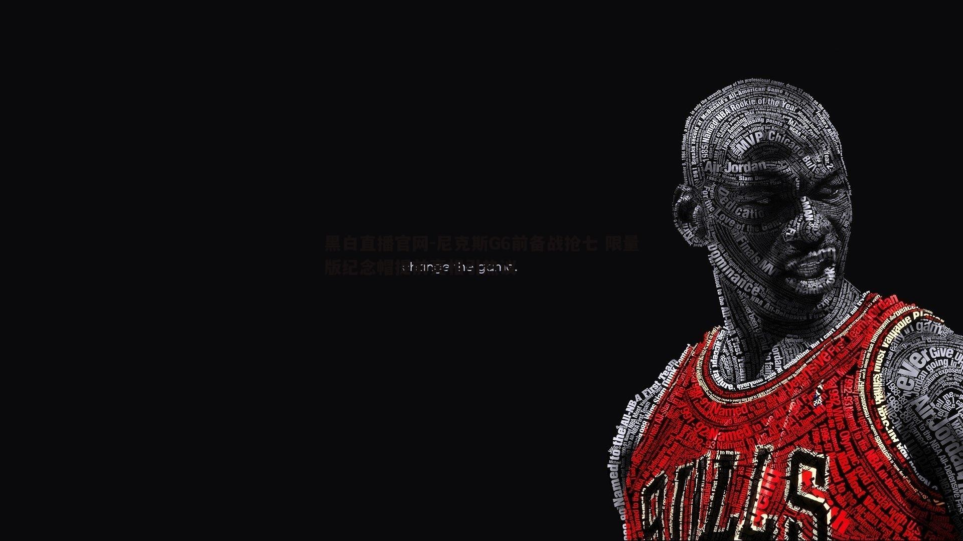 尼克斯G6前备战抢七 限量版纪念帽提前亮相引热议